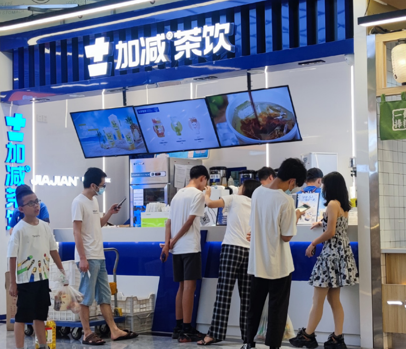 HB火博茶饮