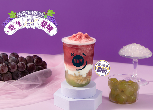 HB火博茶饮告诉你：新手加盟奶茶店需要注意哪些