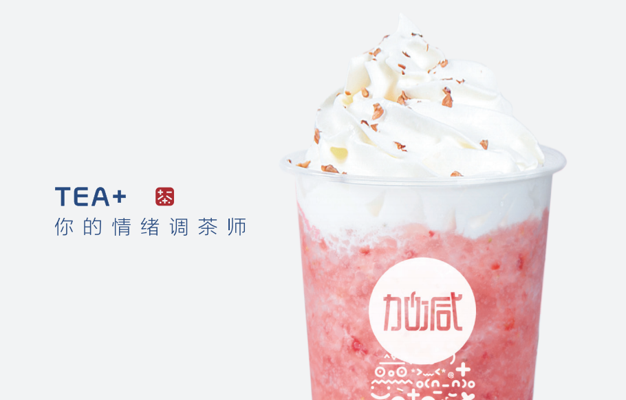 HB火博奶茶