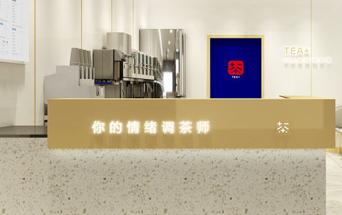 创新求变，HB火博茶饮立身茶饮市场稳步发展