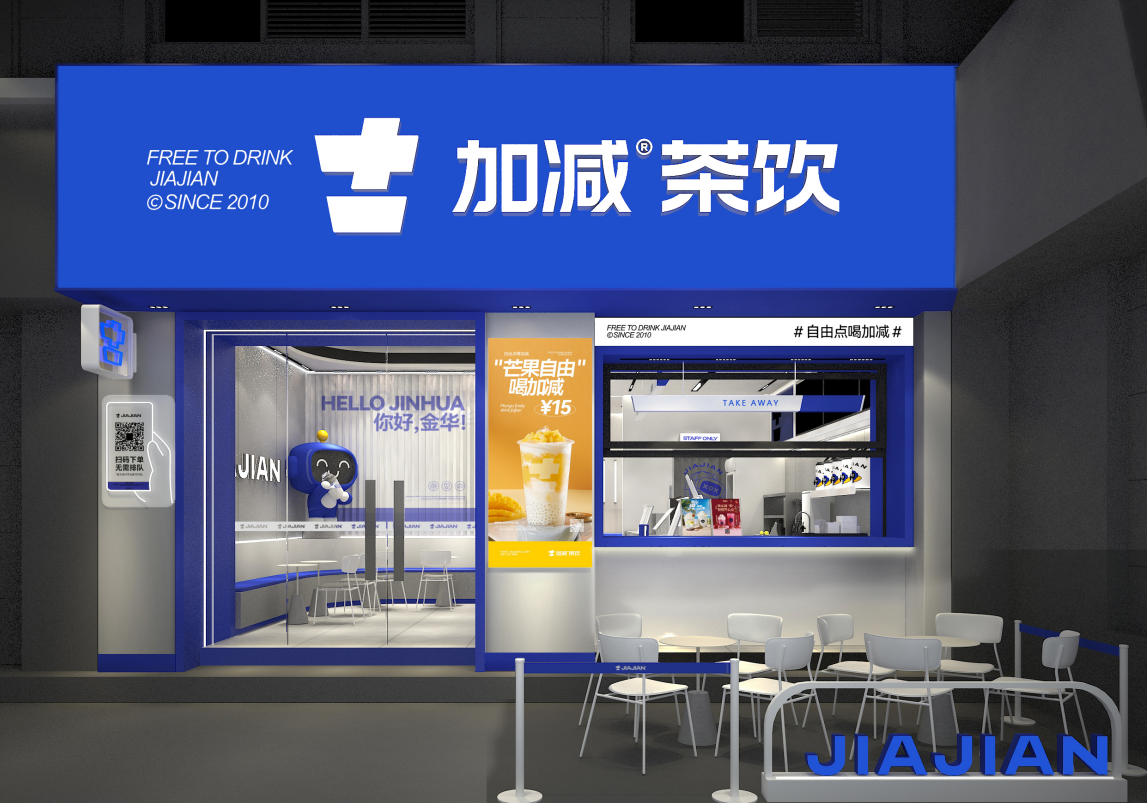 HB火博茶饮：夏季奶茶行业爆发，你准备好开店了吗