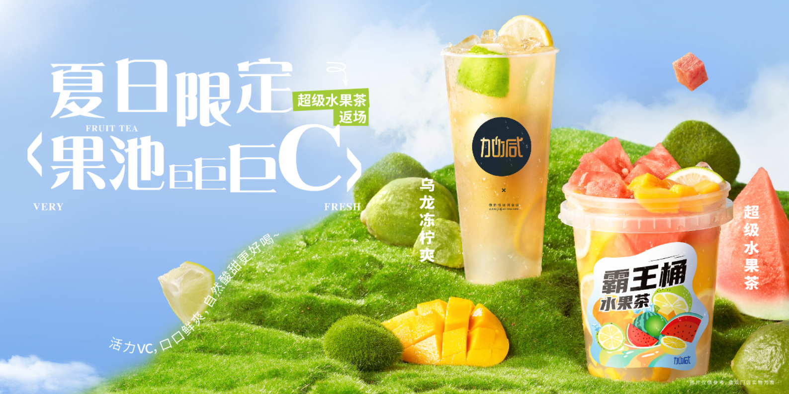 HB火博茶饮|奶茶行业十店九亏？为何奶茶加盟店不减反增？