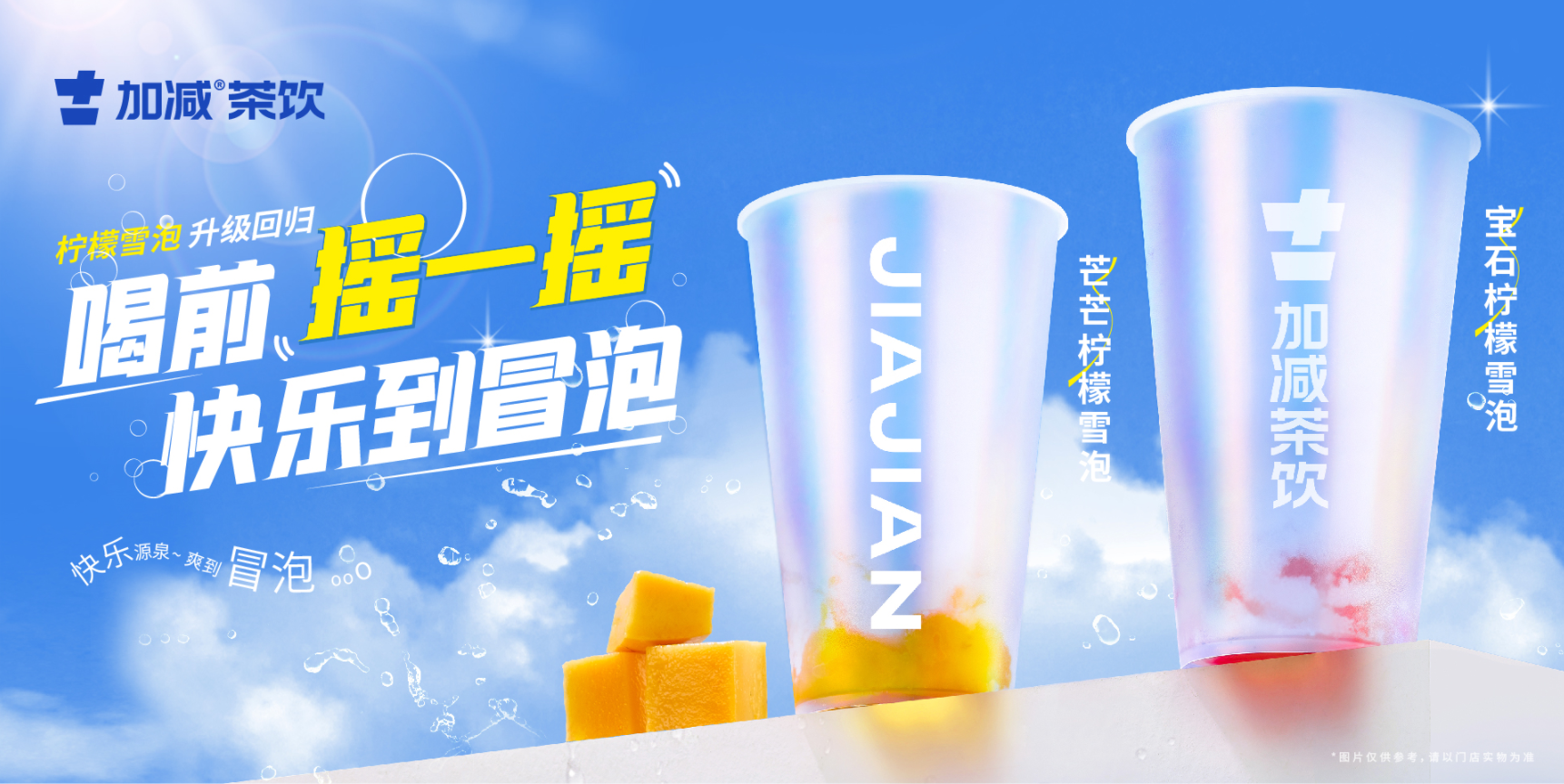 HB火博茶饮：奶茶品牌应该如何才能做好
