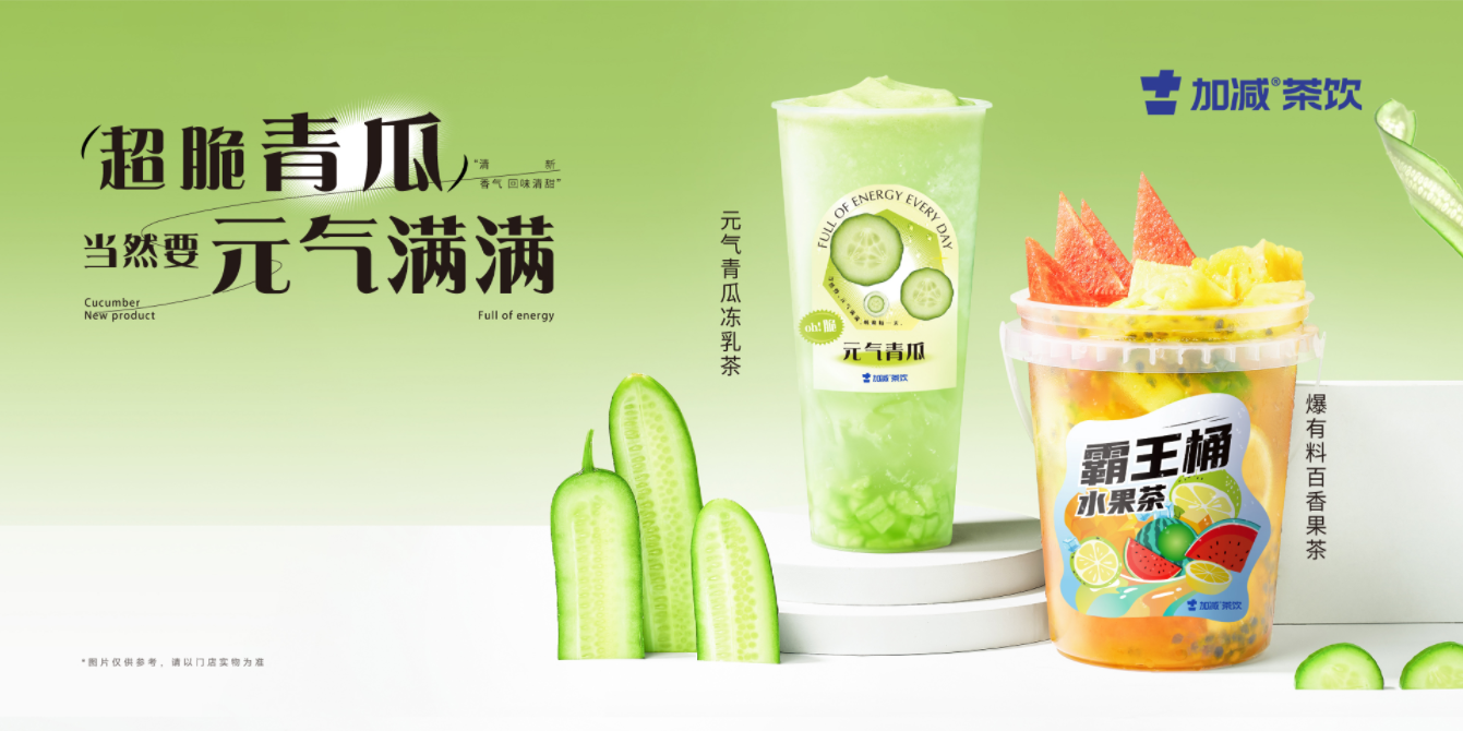 HB火博茶饮|奶茶加盟的区域限制是出于什么原因