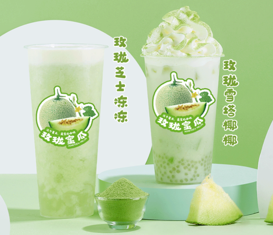 HB火博茶饮玫珑蜜瓜系列产品