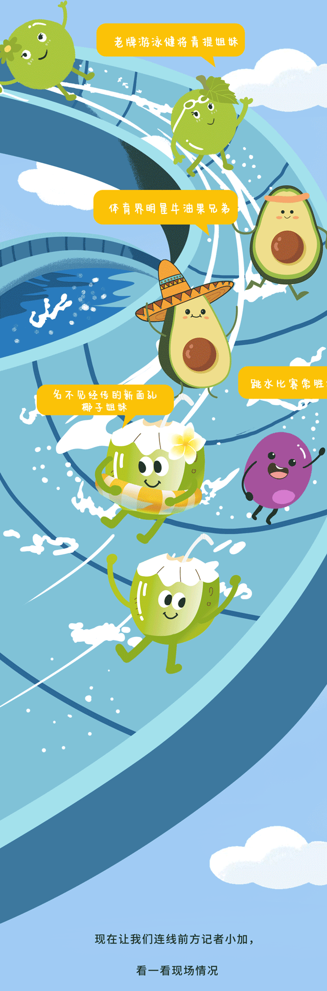 HB火博茶饮