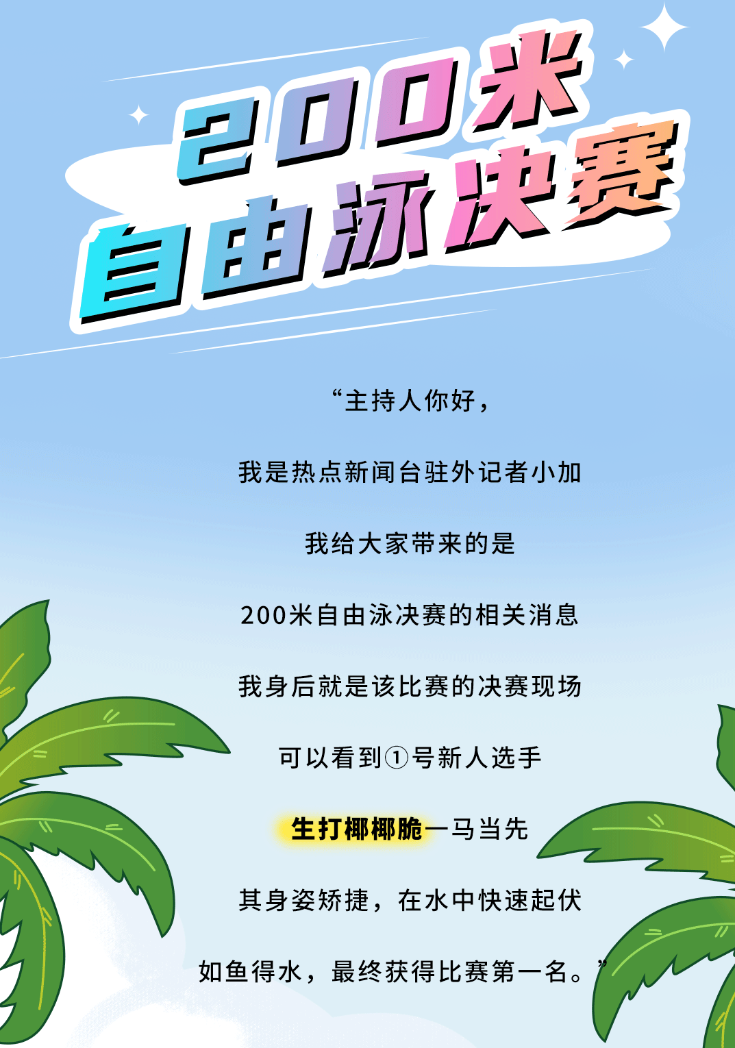 HB火博茶饮