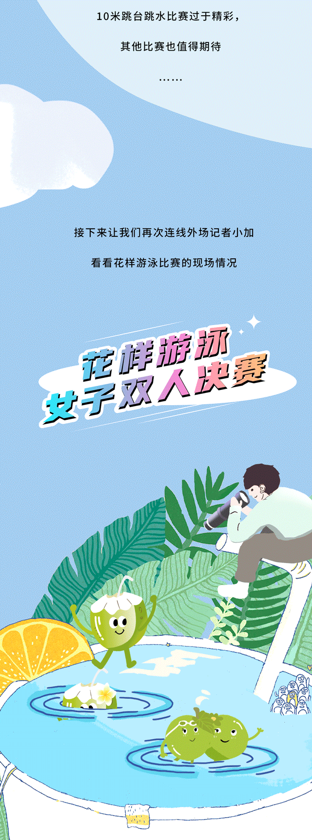 HB火博茶饮