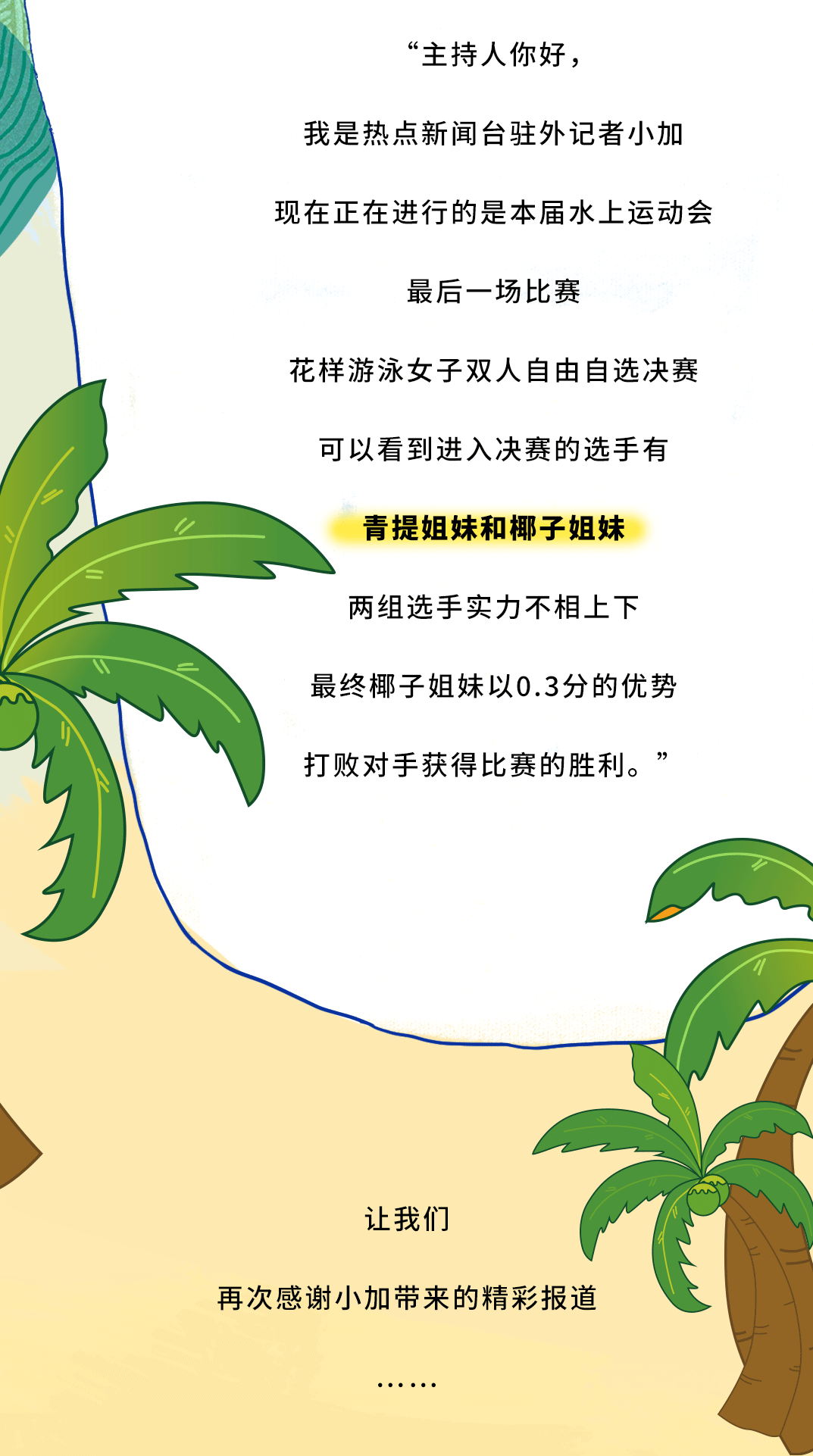 HB火博茶饮