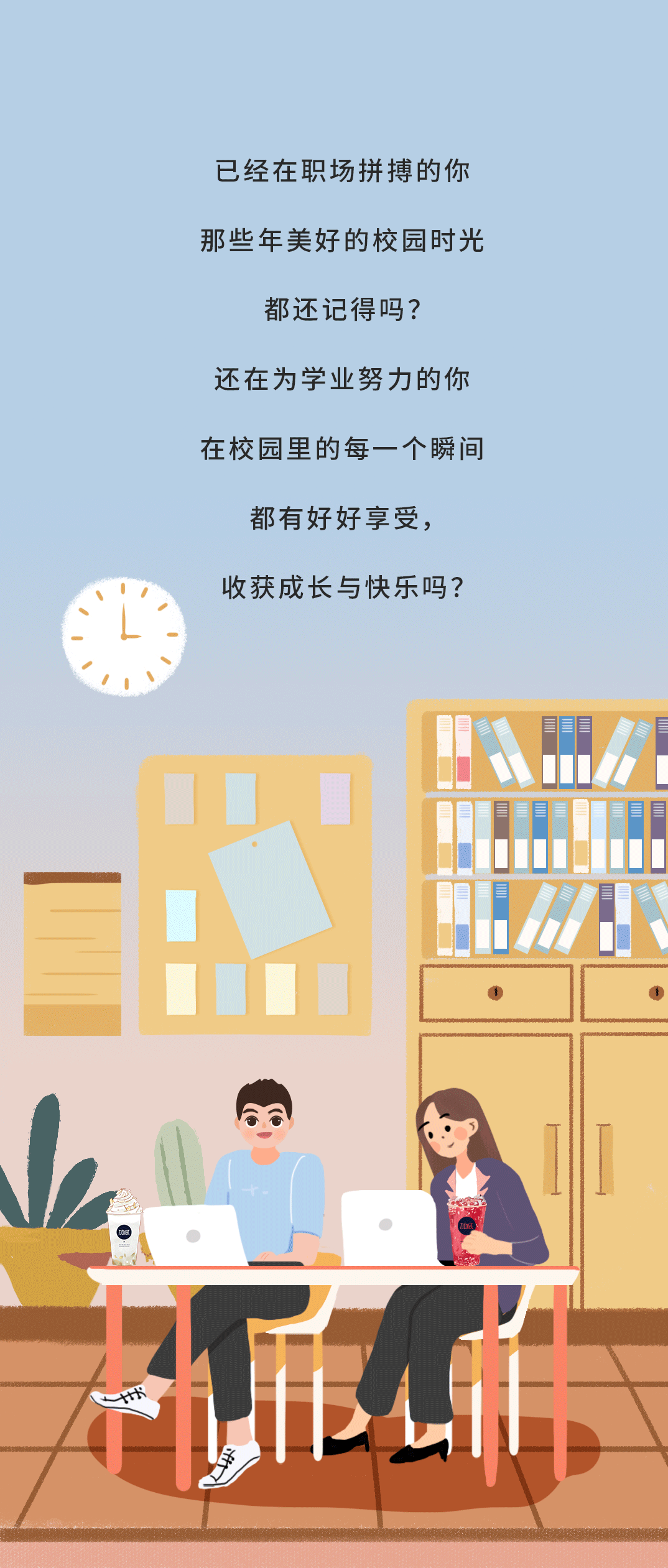 HB火博奶茶
