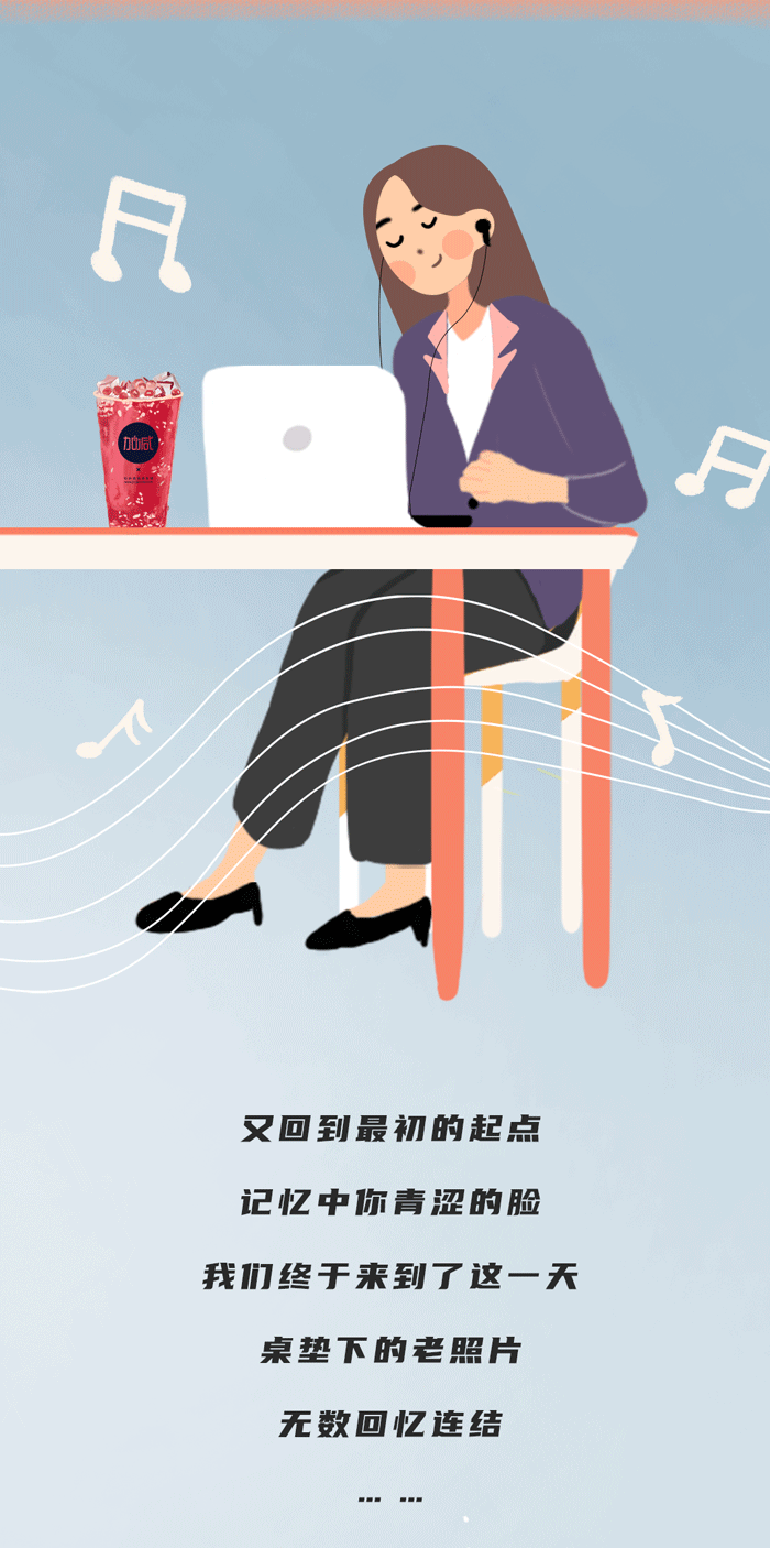 HB火博奶茶