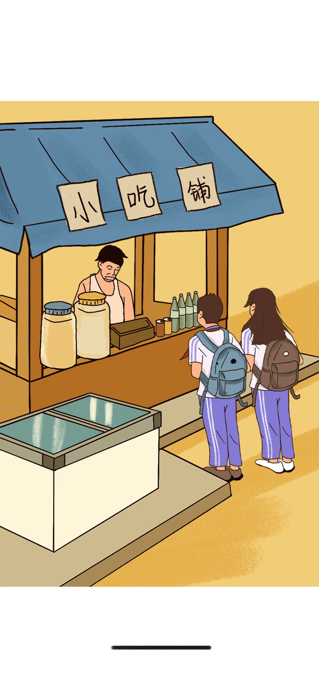 HB火博奶茶