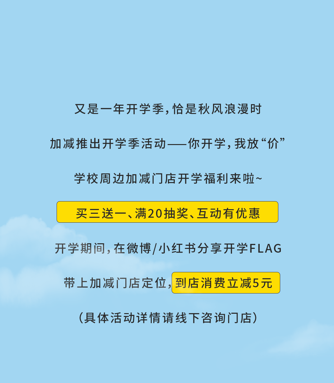 HB火博奶茶