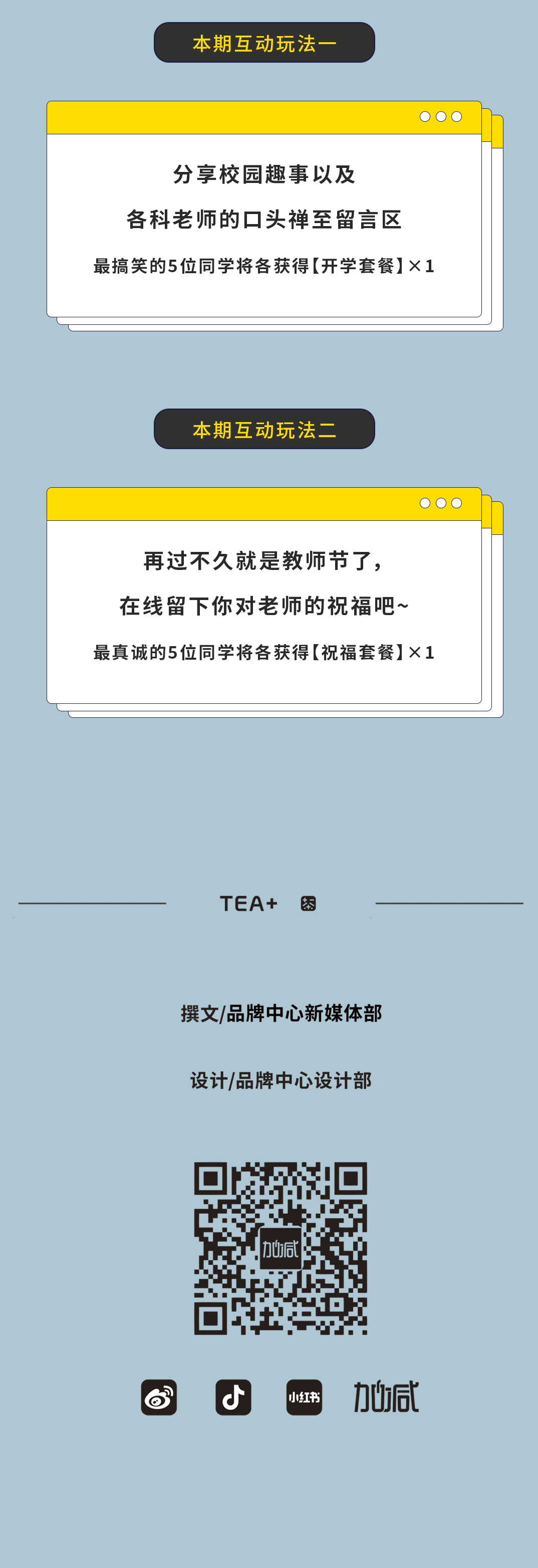 HB火博奶茶