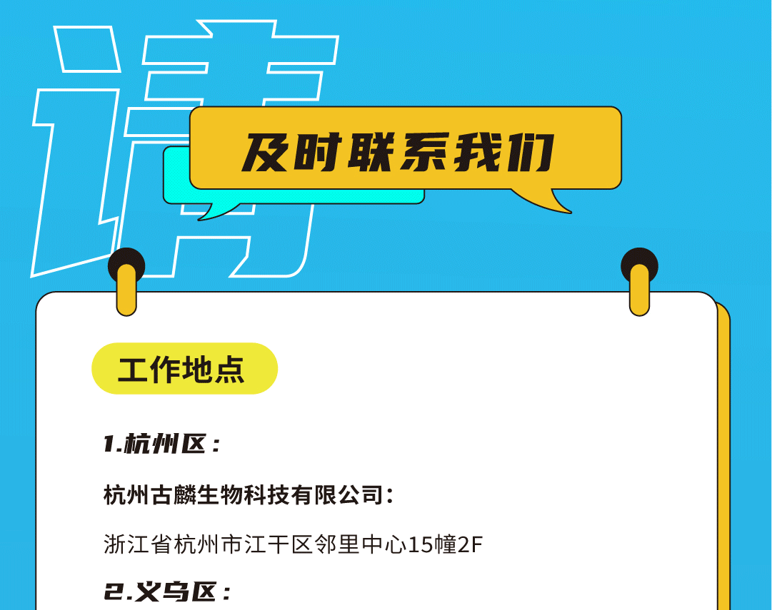 HB火博奶茶招聘