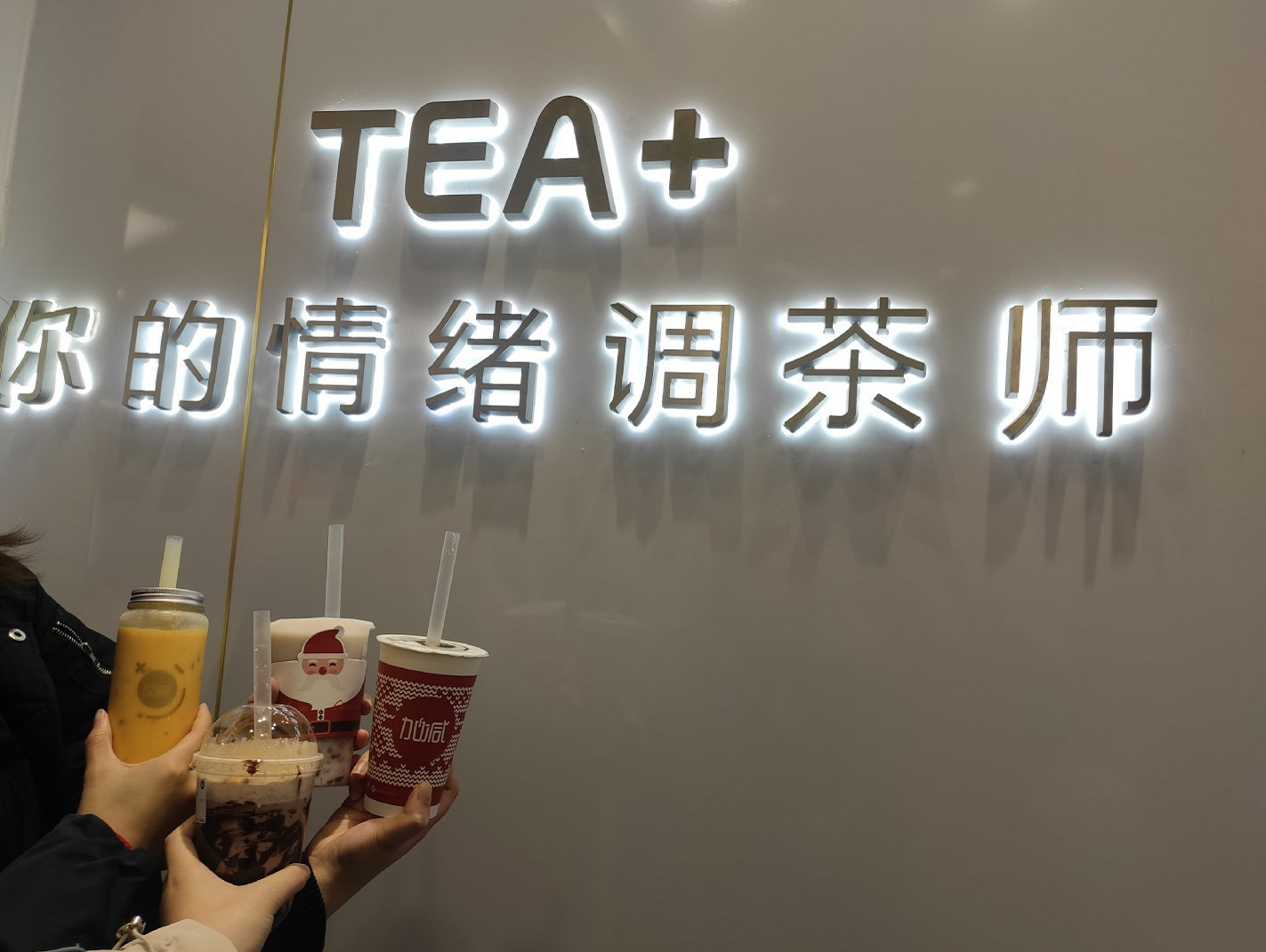 HB火博茶饮